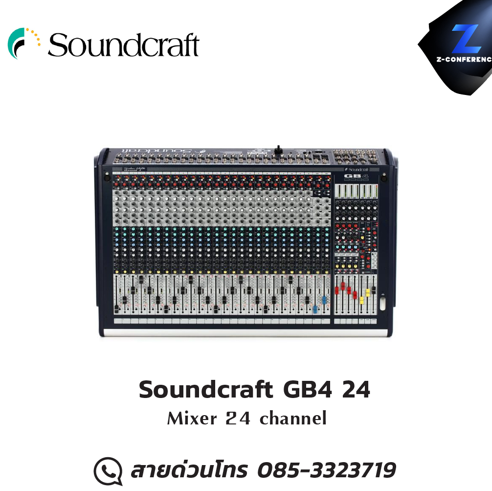 Soundcraft GB4 24 Mixer 24 channel มิกเซอร์ , mixer , มิกเครื่องเสียง , มิกเซอร์ดิจิตอล , มิ๊กดิจิตอล