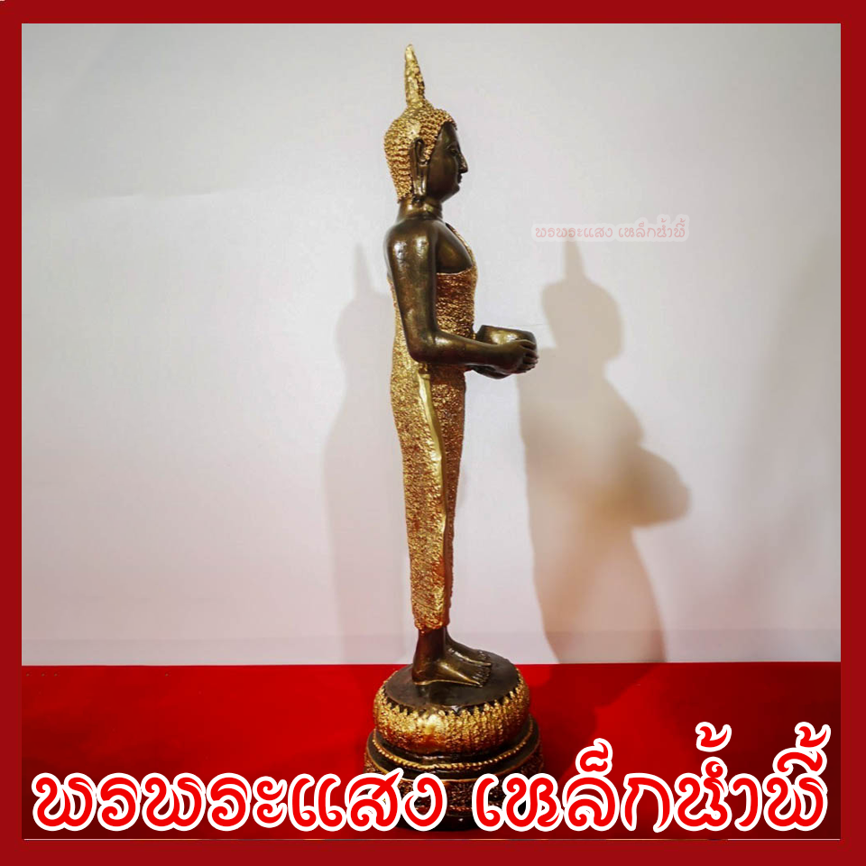 พระประจำวันพุธ กลางวัน ปางอุ้มบาตร ฐานหน้ากว้าง 5 นิ้ว สูง 22.5 นิ้ว วัตถุมงคล เนื้อมวลสารแร่เหล็กน้ำพี้