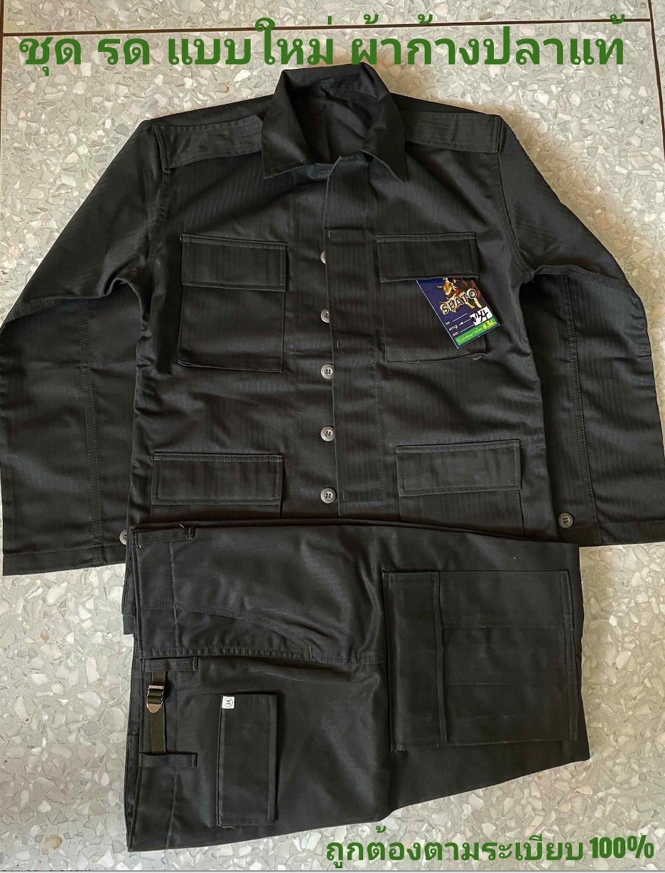 ชุด รด ชุด ฝึก เวส เขียว ยี่ห้อ SEATO ( เสื้อ + กางเกง )