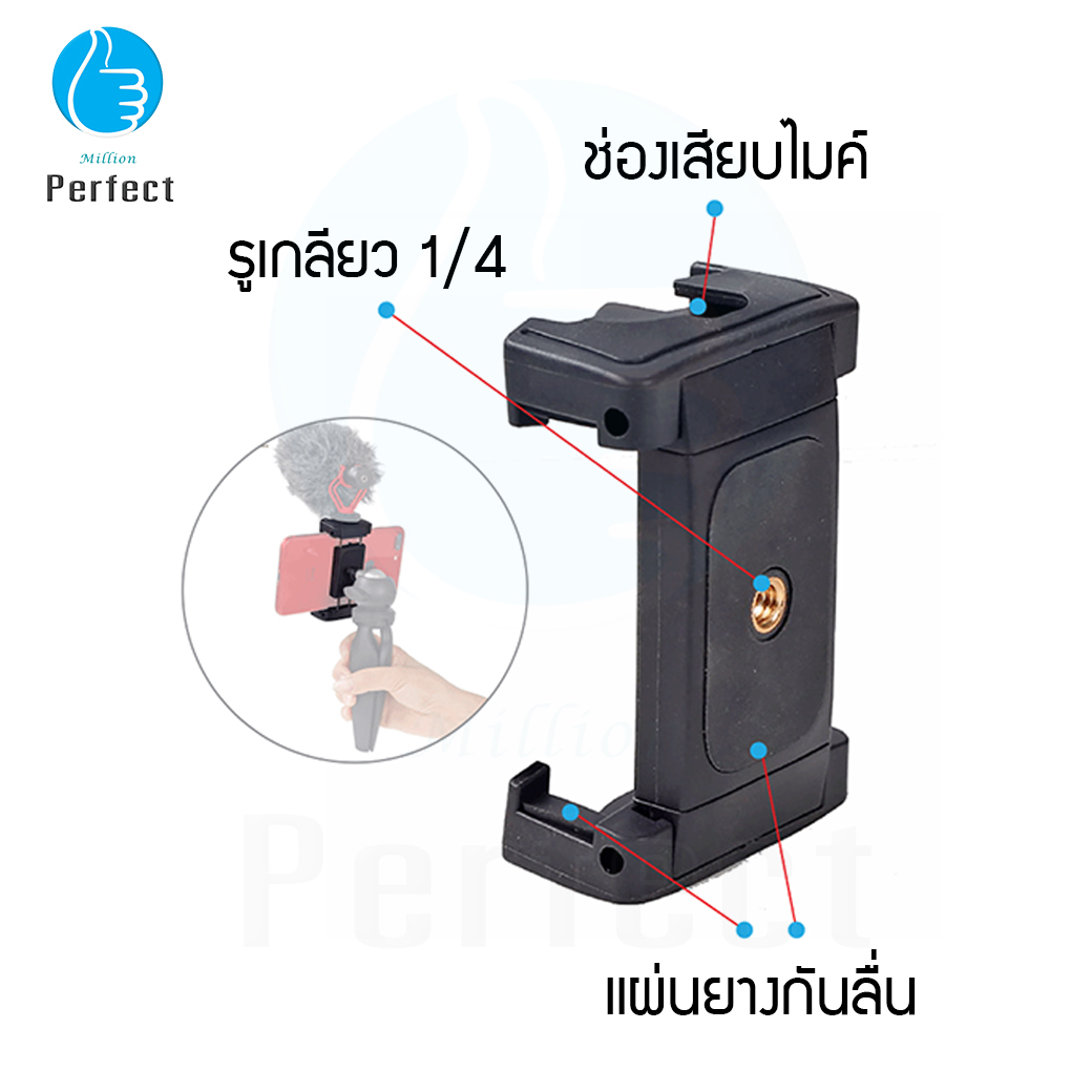 ขาตั้งกล้องมัลติฟังก์ชั่น 2 IN 1 ใช้งานได้ทั้งมือถือและกล้อง DSLR Xiletu รุ่น XS-20S