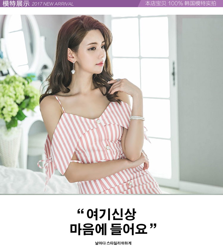 ชุดเดรสสั้นสีชมพู ส่งฟรี ems