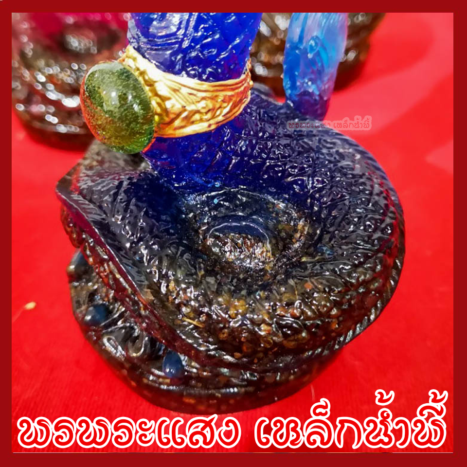 พญานาค 1 เศียร 3 นิ้ว สีน้ำเงิน ประจำวันศุกร์ สูง 6 นิ้ว ฐาน 3 นิ้ว