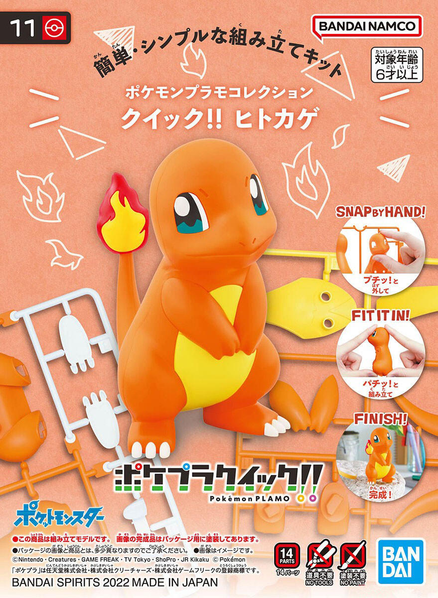 Bandai POKEMON PLAMO COLLECTION QUICK!! 11 CHARMANDER 4573102633668 A5