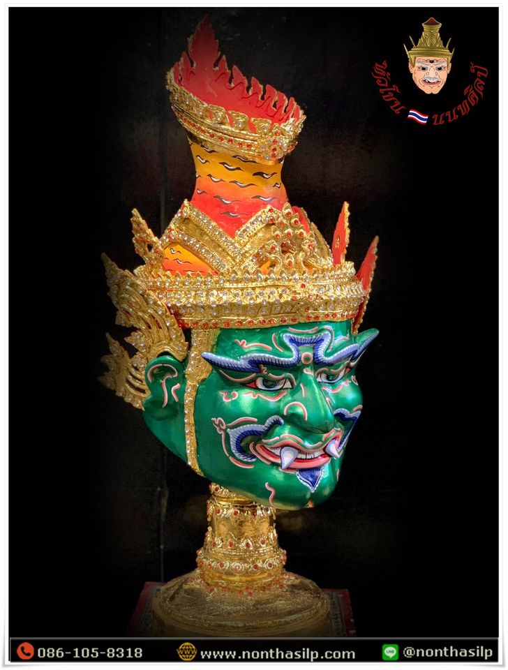 ปู่ฤาษีเพชรฉลูกัณฑ์