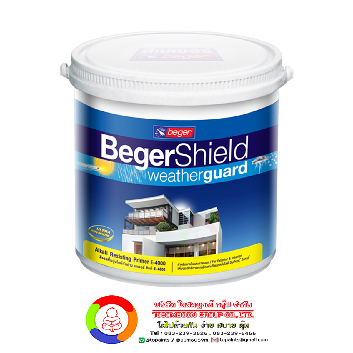 เบเยอร์ชิลด์ เวธเธอร์การ์ด อี-4000 BegerShield Weatherguard Primer E-4000