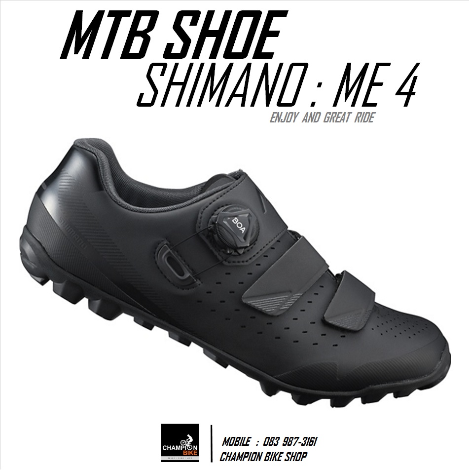 รองเท้าเสือภูเขา SHIMANO : ME 4 MTB SHOE สีดำด้าน-ดำเงา