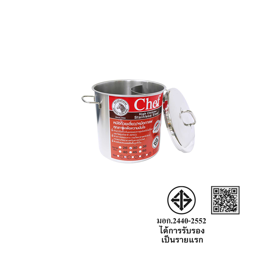 Zebra หม้อก๋วยเตี๋ยว 30 ซม. 2 ช่อง(โค้ง) ตราหัวม้าลาย Zebra