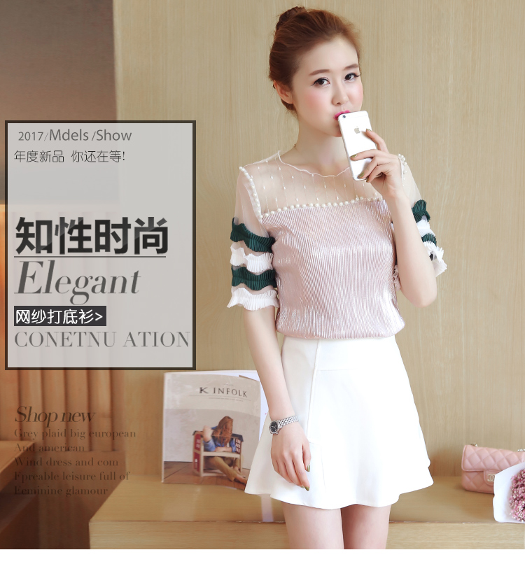 เสื้อสีชมพู ส่งฟรี ems