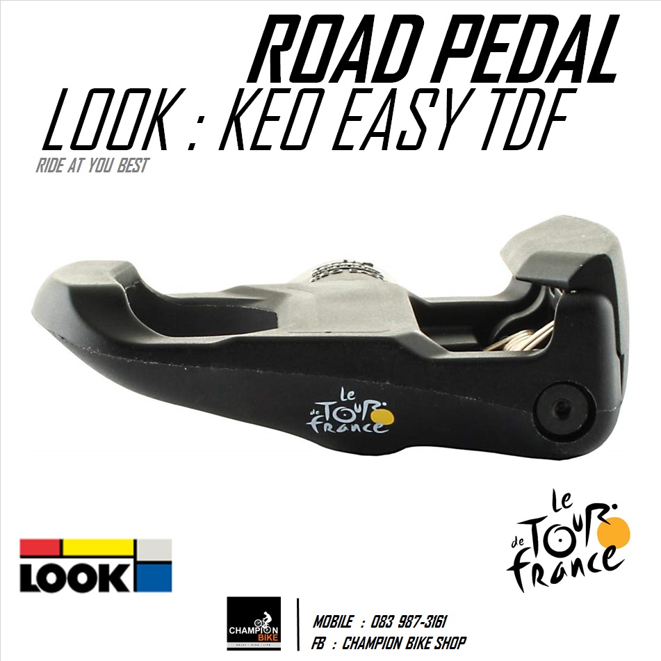 บันไดเสือหมอบ LOOK : KEO EASY TOUR DE FRANDE EDITION