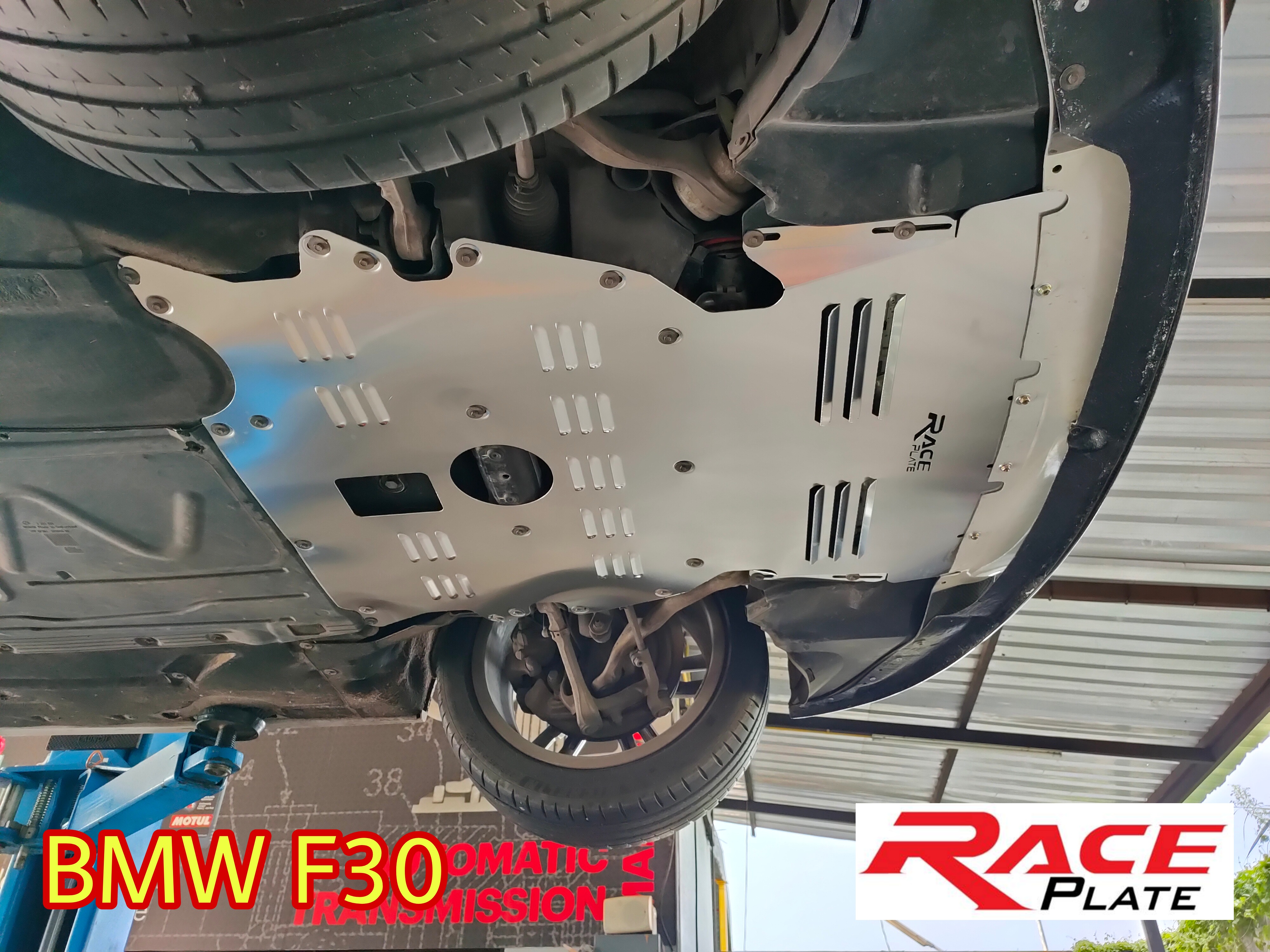 แผ่นปิดใต้ห้องเครื่องอลูมิเนียม BMW F30 Raceplate_Undertray สำเนา สำเนา