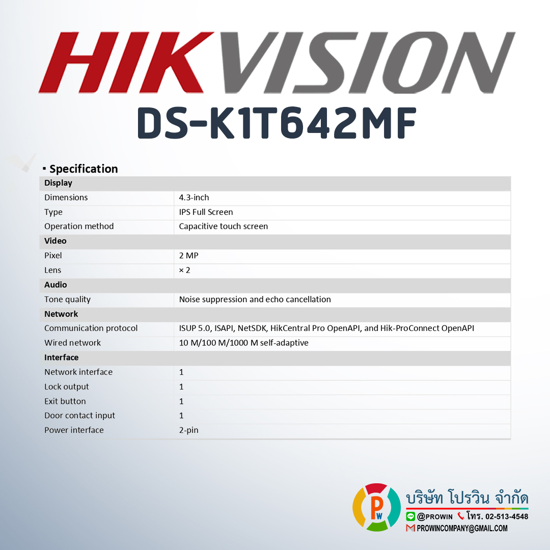 HIKVISION DS-K1T642MF