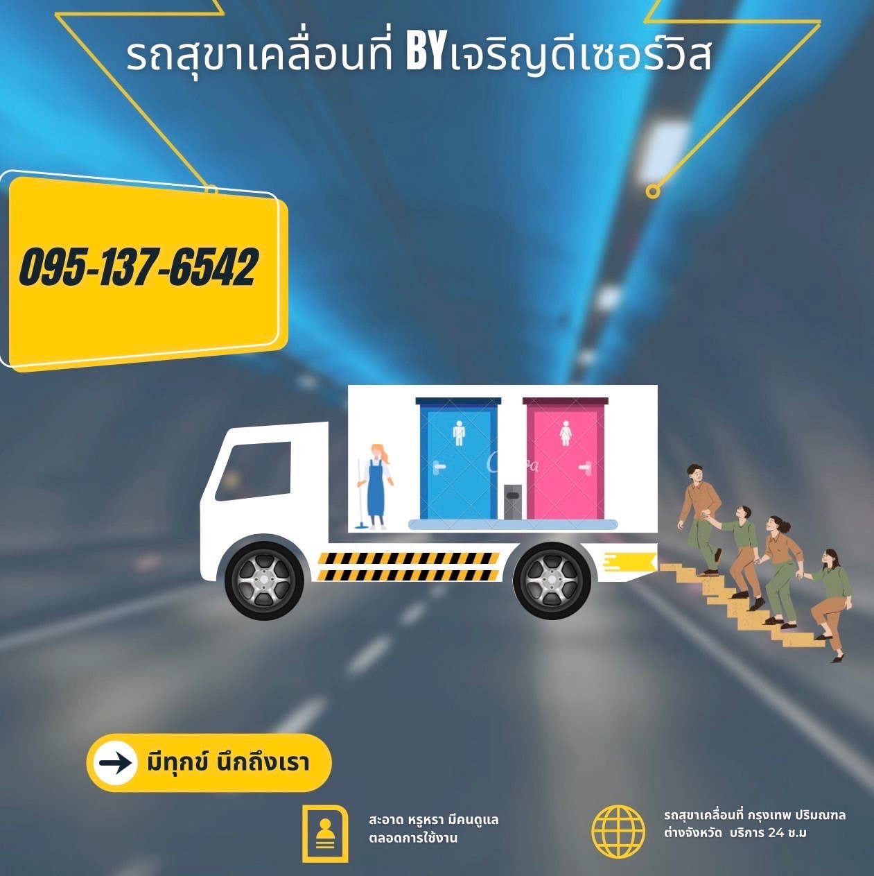 rodsuka0951376542 