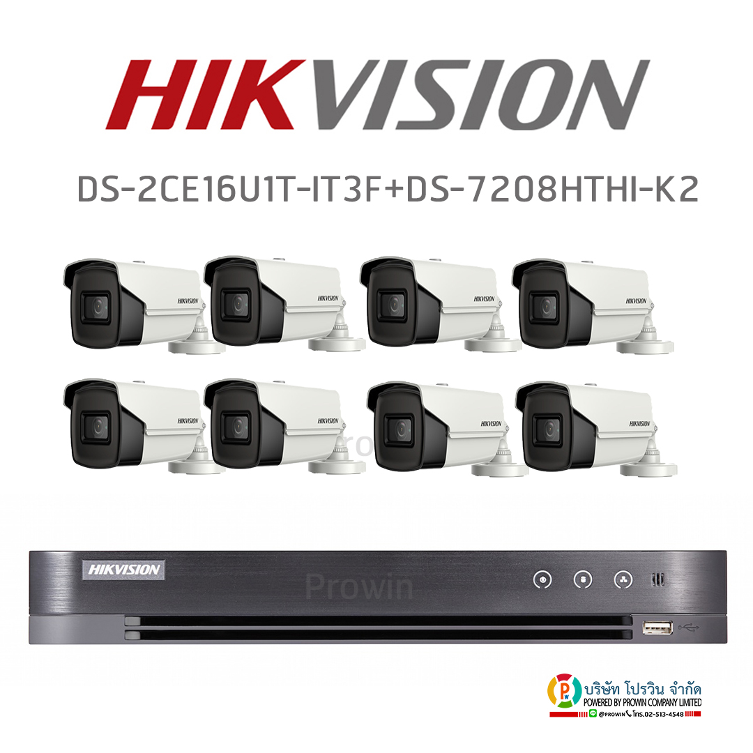 HIKVISION ((Set 8 )) DS-2CE16U1T-IT3F (3.6 mm.) x8 + DS-7208HTHI-K2