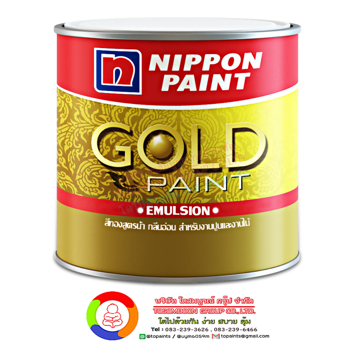 นิปปอนเพนต์ สีน้ำ โกลด์เพนต์ สีทองคำ Nippon Paint Gold Paint Emulsion