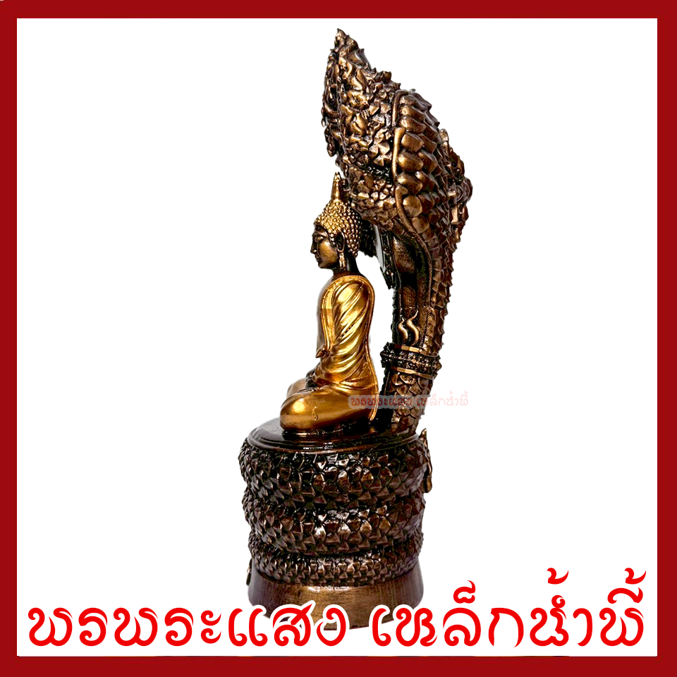 พระประจำวันเสาร์ ปางนาคปรก มันปูแต่งทอง ฐาน 4 นิ้ว สูง 10.5 นิ้ว วัตถุมงคล เนื้อมวลสารแร่เหล็กน้ำพี้