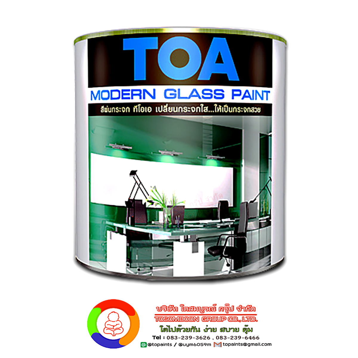 ทีโอเอ โมเดิร์น กลาส ไพร์เมอร์ TOA Modern Glass Primer