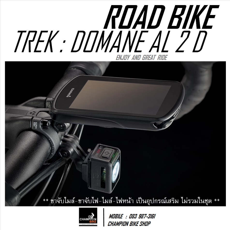 จักรยานเสือหมอบTREK DOMANE AL2 DISC - 2023 ROAD BIKE สีแดง