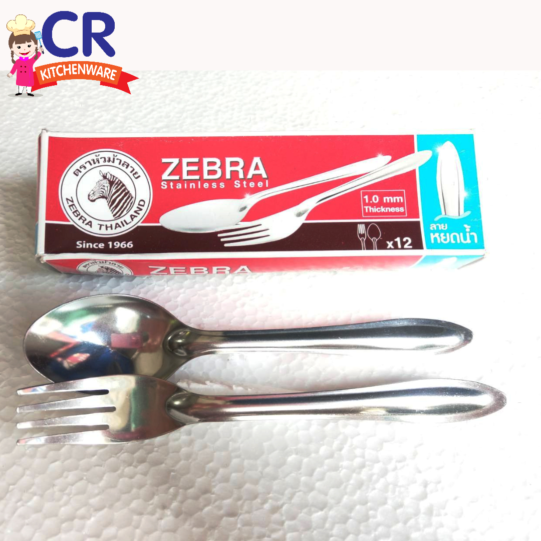 Zebra ช้อนส้อม ลายหยดน้ำ (หนา 1.0 มม.) กล่องละ 12 คู่ ตราหัวม้าลาย