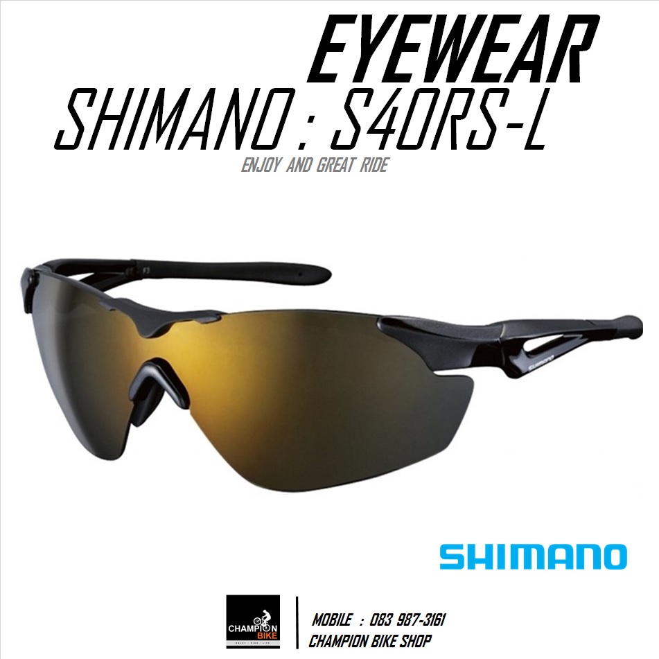 แว่นตาปั่นจักรยาน SHIMANO : CE-S40RS CYCLING EYEWEAR สีดำ