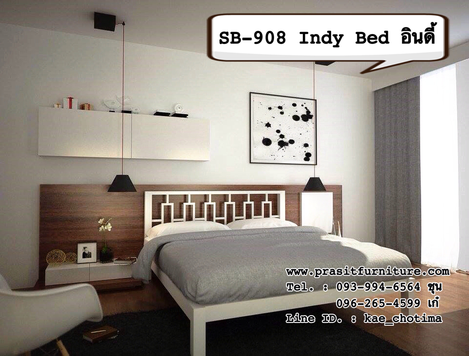 เตียงเหล็ก รุ่นอินดี้ Indy Bed (SB-908)
