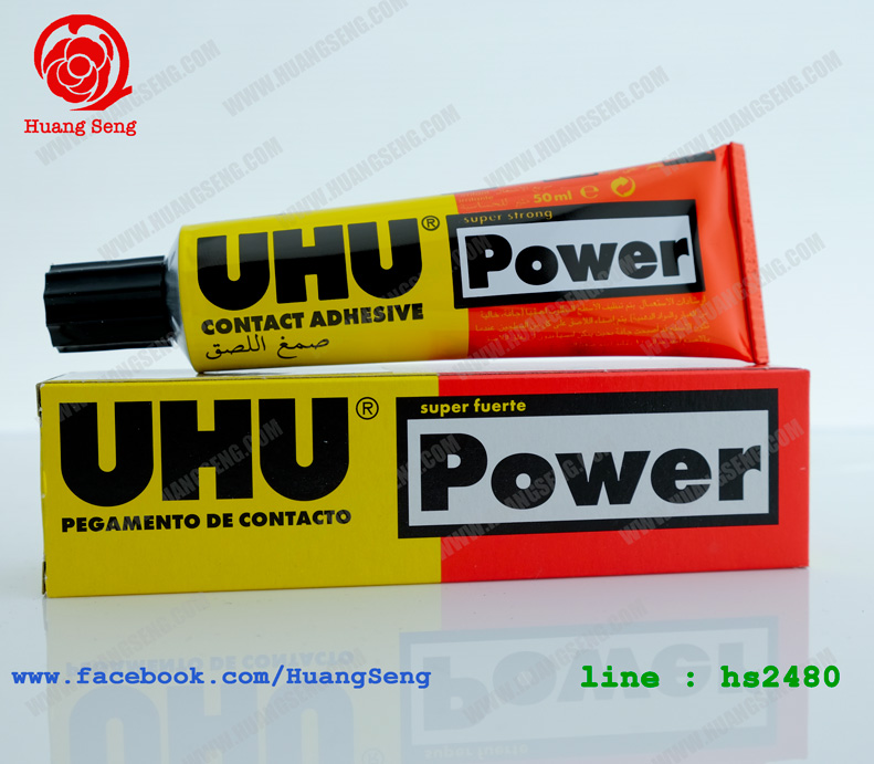 กาวUHU POWER แรงยึดสูง ติดแน่น ทนนาน
