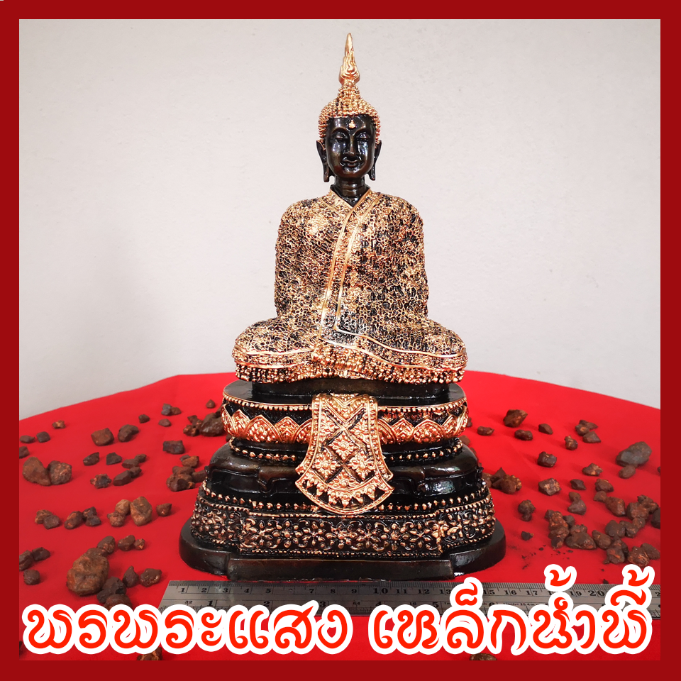 พระแก้วมรกต ทรงฤดูหนาว แร่เหล็กน้ำพี้ ฐาน 5 นิ้ว