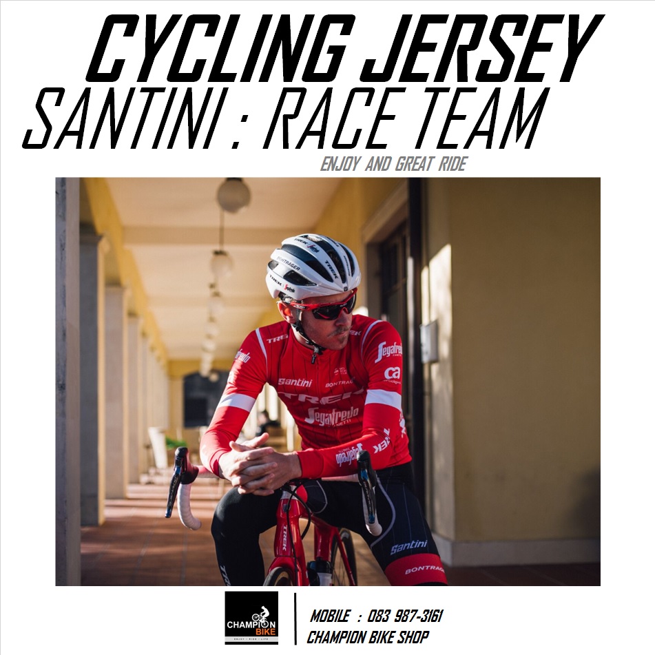 เสื้อจักรยาน SANTINI : TREK-SEGAFREDO TEAM RACE CYCLING JERSEY