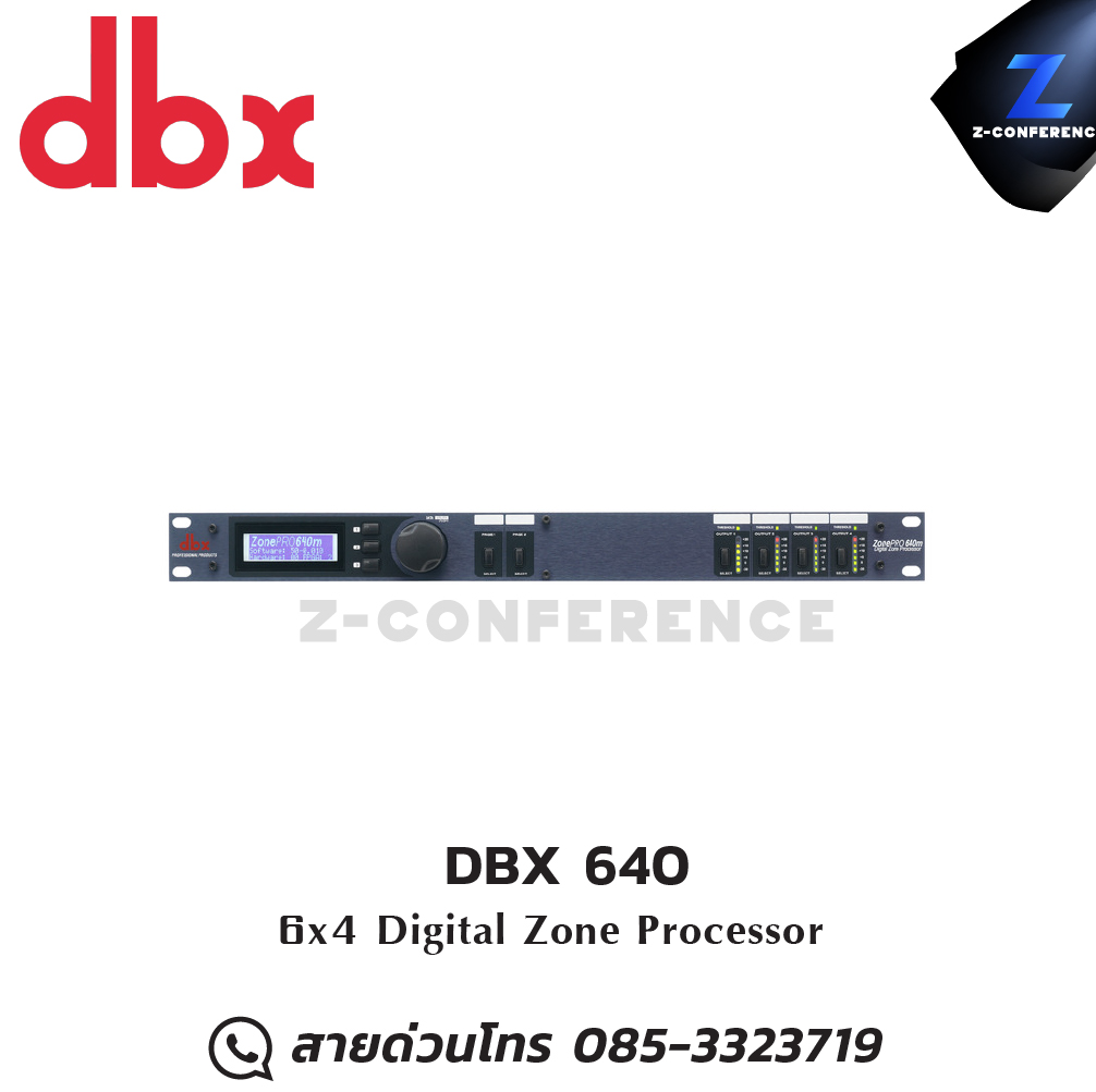 DBX 640 6x4 Digital Zone Processor digital signal processor , เครื่องปรับแต่งสัญญาณเสียง , อุปกรณ์ปรับแต่งสัญญานเสียง