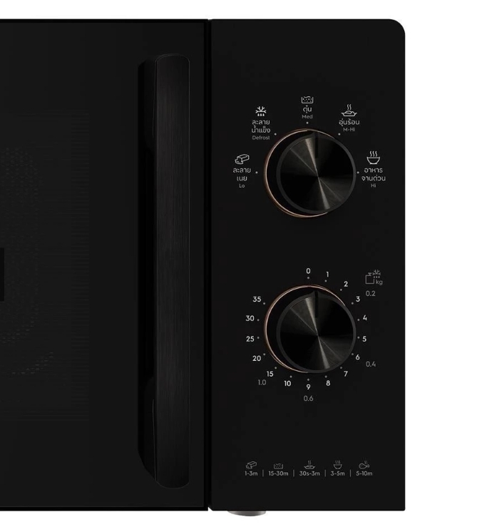 ไมโครเวฟ ELECTROLUX EMM20K22B 20 ลิตร