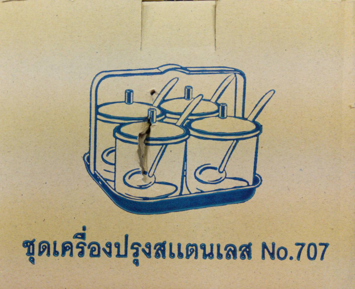 พวงเครื่องปรุงสแตนเลส ตราสมอ No.707
