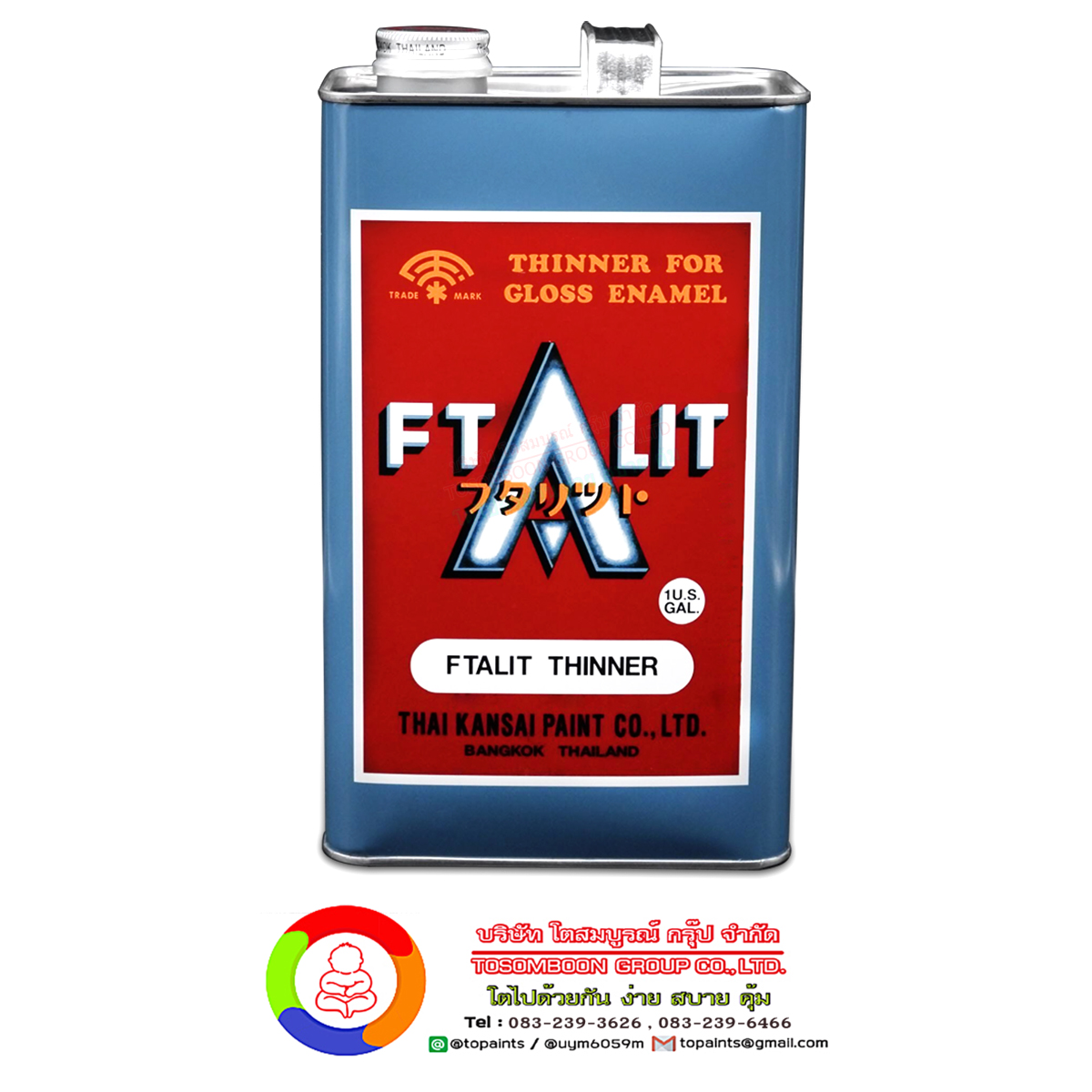 ทินเนอร์ผสมสีน้ำมันตราพัด Kansai Ftalit Thinner