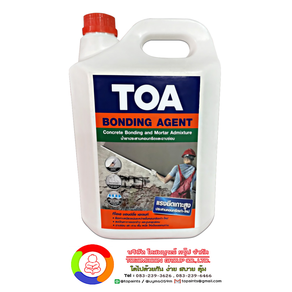 ทีโอเอ บอนด์ดิ้ง เอเจนท์ TOA BONDING AGENT (TOA 112 Super Bond)
