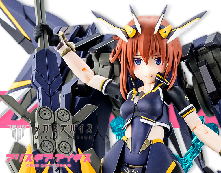 Megami Device x Alice Gear Aegis - Sugumi Kanagata [Ga-Shin]