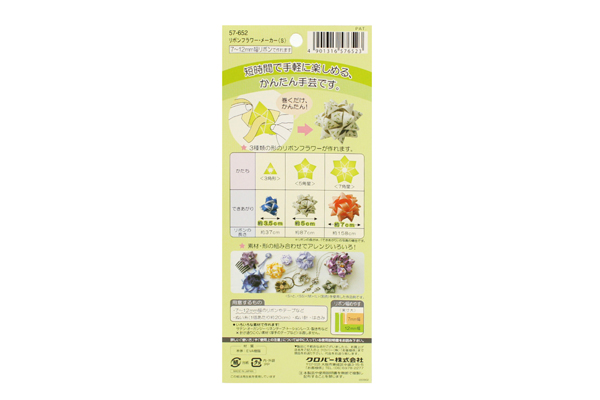 Clover 57-652แพทเทิล ทำโบว์