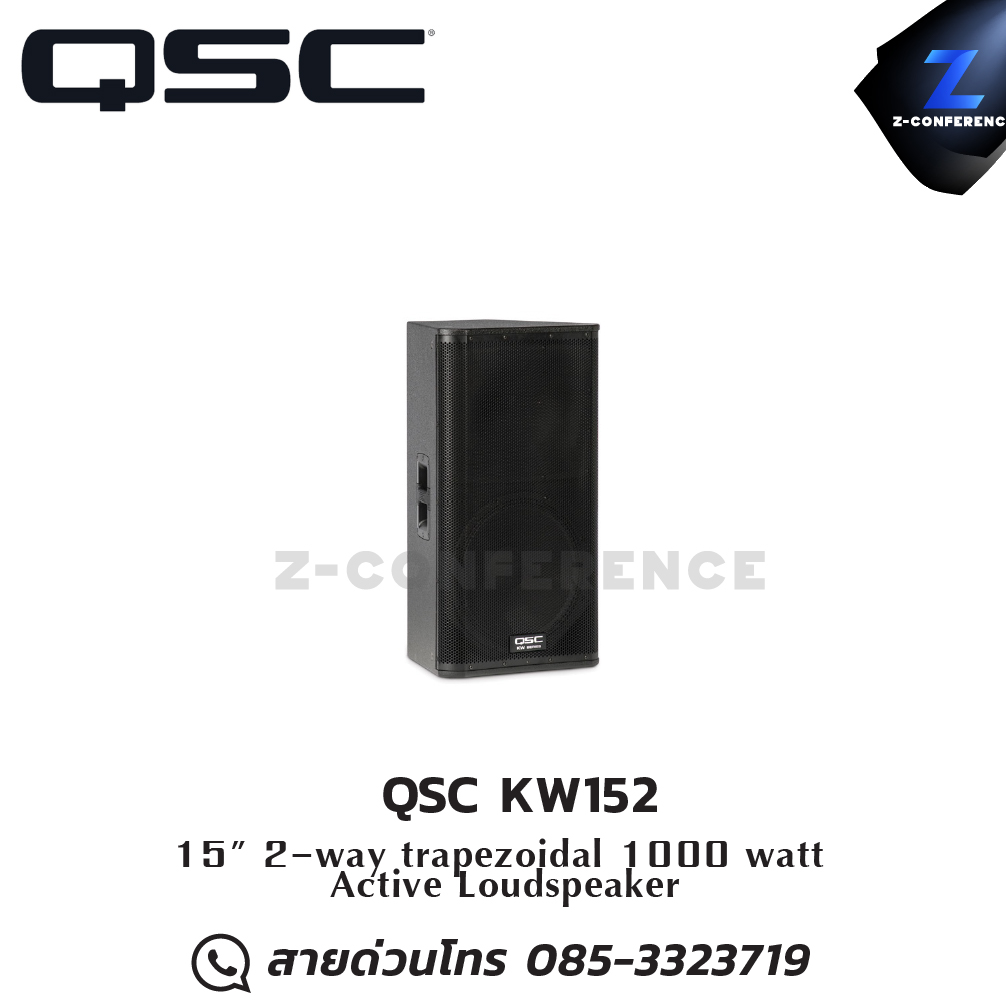 QSC KW152 15” Woofer; 1.75” diaphragm compression driver ลำโพง , ตู้ลำโพง , speaker