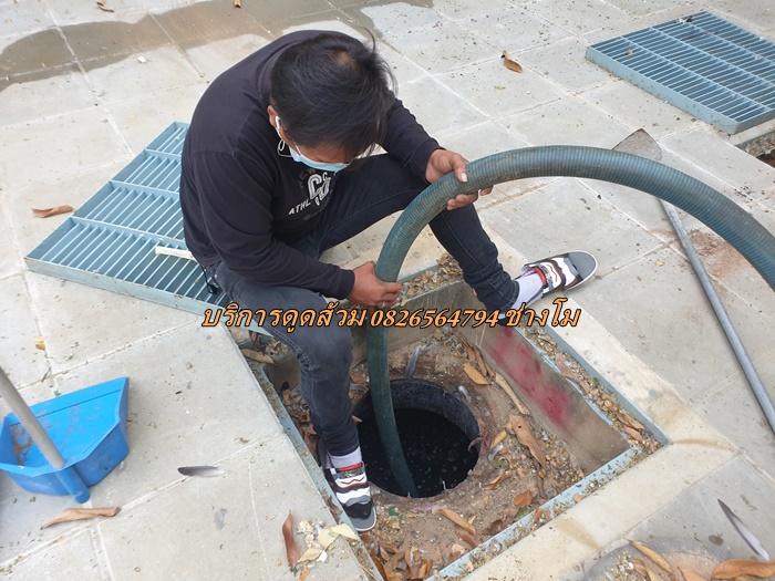 บริการดูดส้วม 0826564794 ช่างโม บริการดูดส้วม 0826564794 ช่างโม