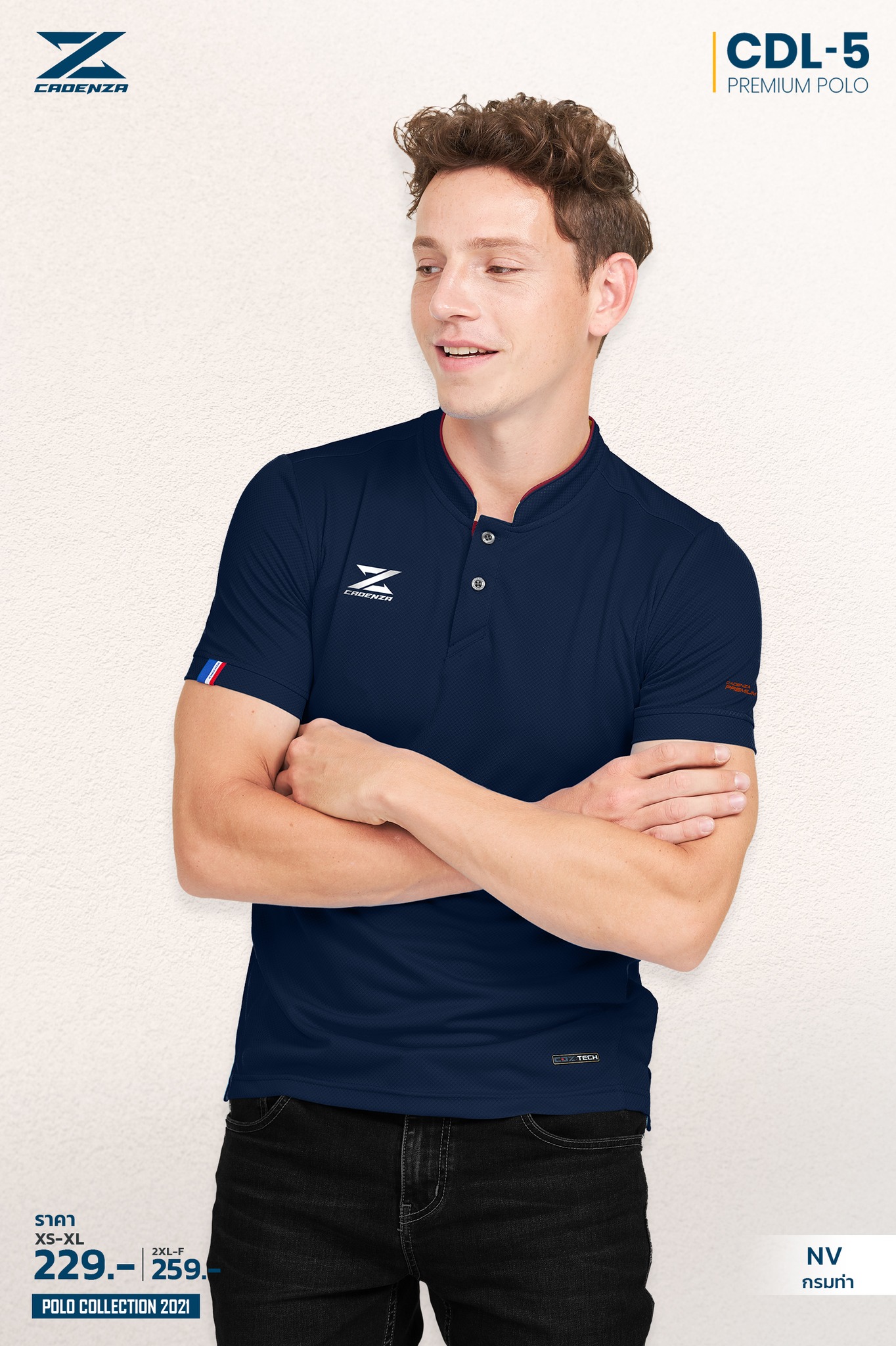 Cadenza เสื้อคอจีนคาเดนซ่า รุ่น CDL-5 สีเลือดหมู/เขียว/ฟ้า/ขาว/เหลือง