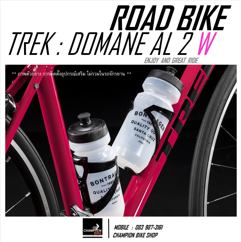 จักรยานเสือหมอบผู้หญิง TREK : DOMANE AL 2 WOMEN ROAD BIKE - 2020