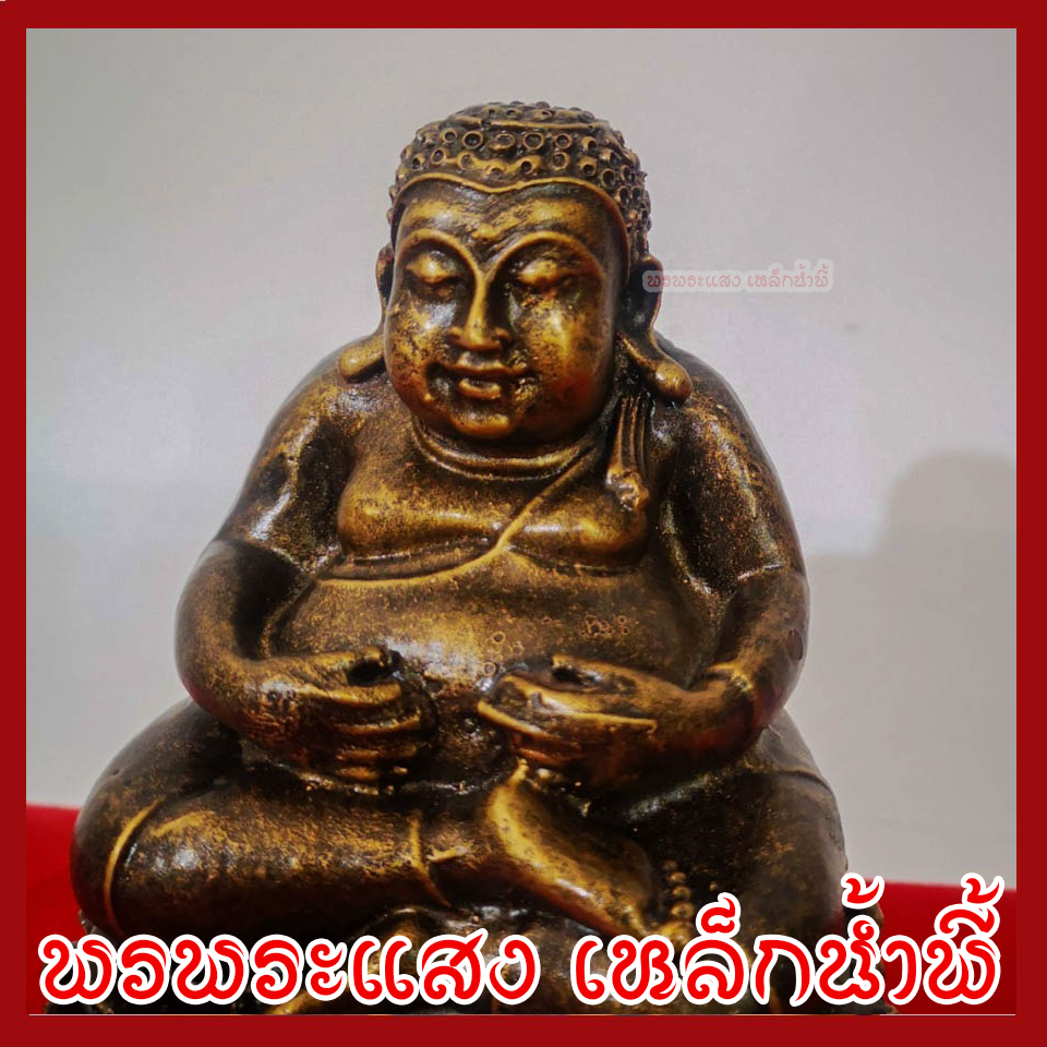 พระสังกัจจาย์ 3 นิ้ว องค์สีมันปู วัตถุมงคล เนื้อมวลสารแร่เหล็กน้ำพี้