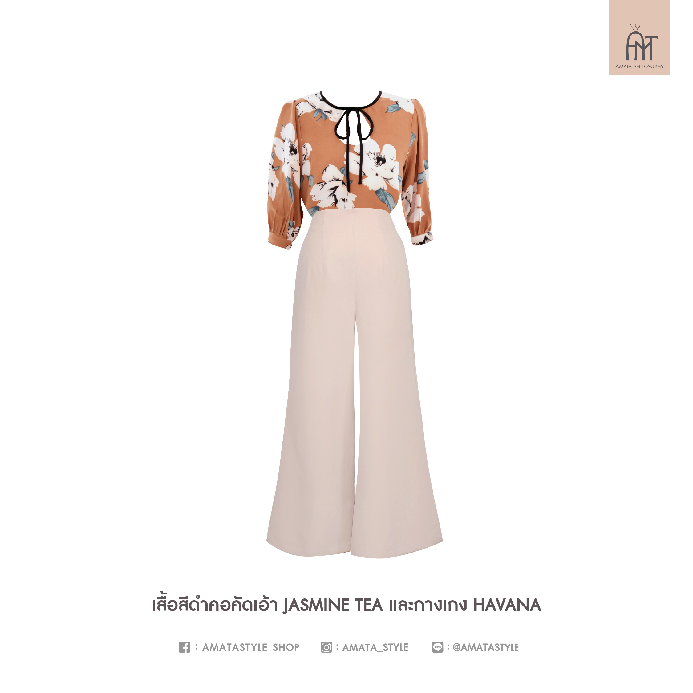 AMATA เสื้อ JASMIN TEA สีส้ม