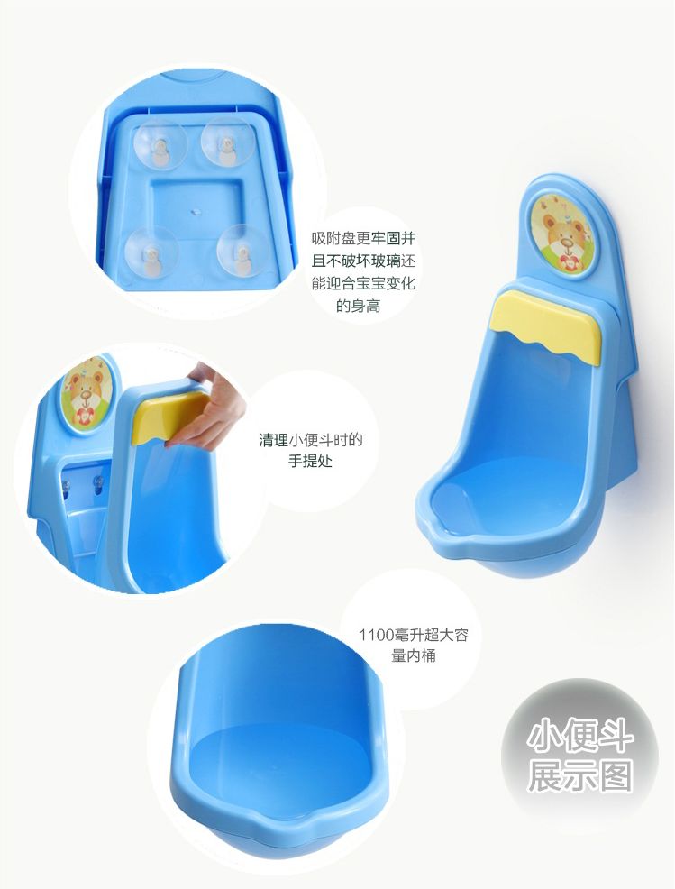 ที่ฝึกหัดเด็กปัสสาวะ โถปัสสาวะเด็ก