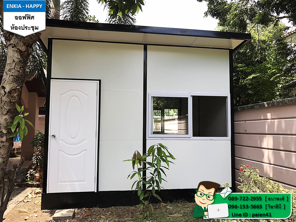 ผลงาน ห้องรับรองลูกค้า