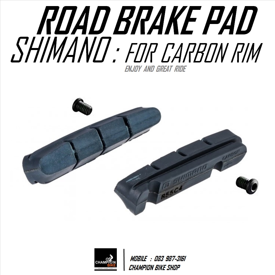 ผ้าเบรกยางเบรคเสือหมอบ SHIMANO : R55C4 BRAKE PAD for Road bike Carbon rim