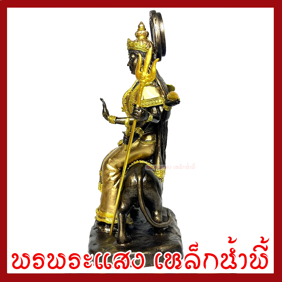 พระแม่อุมาเทวีขี่หลังสิงโต ปางทุรคา องค์สีมันปูแต่งทอง ฐาน 8 นิ้ว สูง 11 นิ้ว วัตถุมงคล เนื้อมวลสารแร่เหล็กน้ำพี้