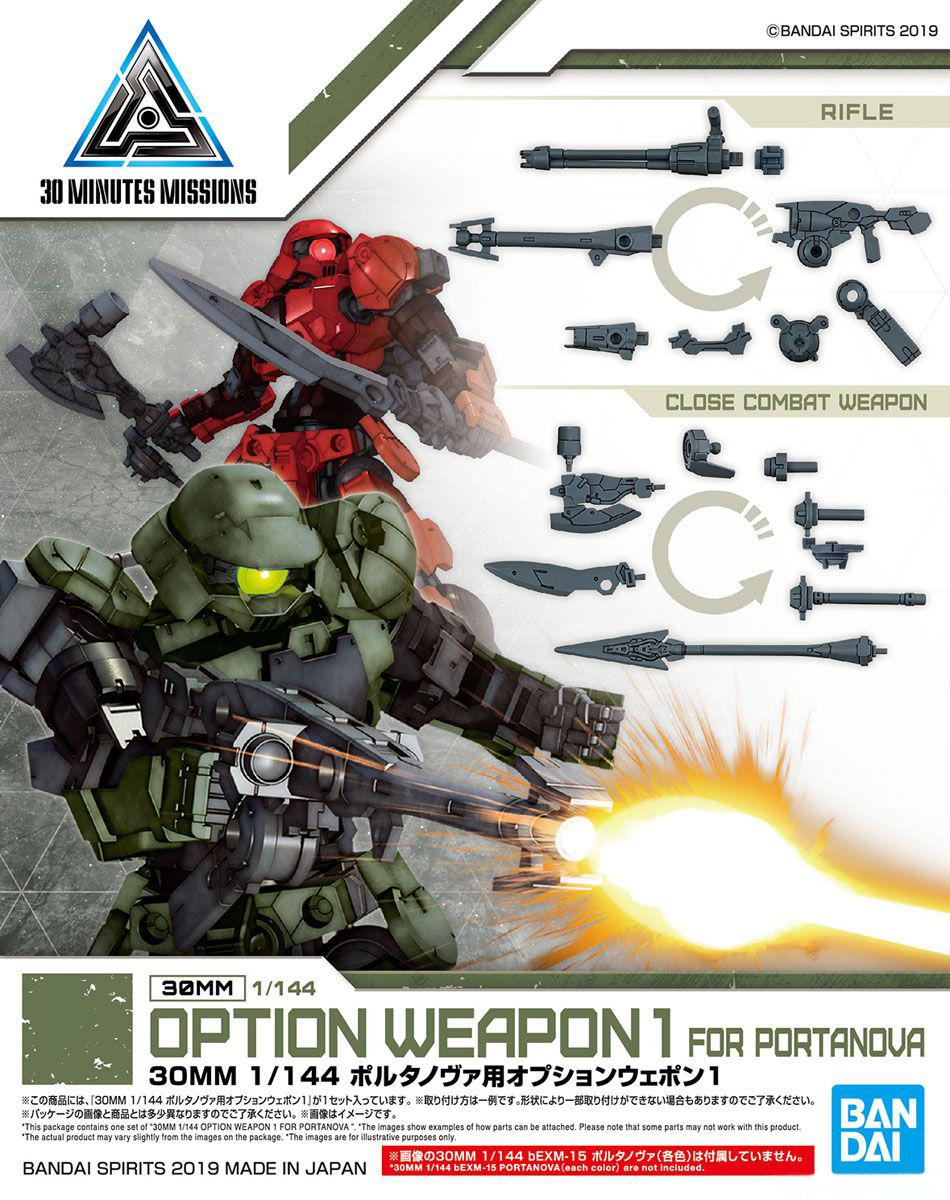 Bandai 30MM 1/144 OPTION WEAPON 1 FOR PORTANOVA (W.02) 4573102578143 A6