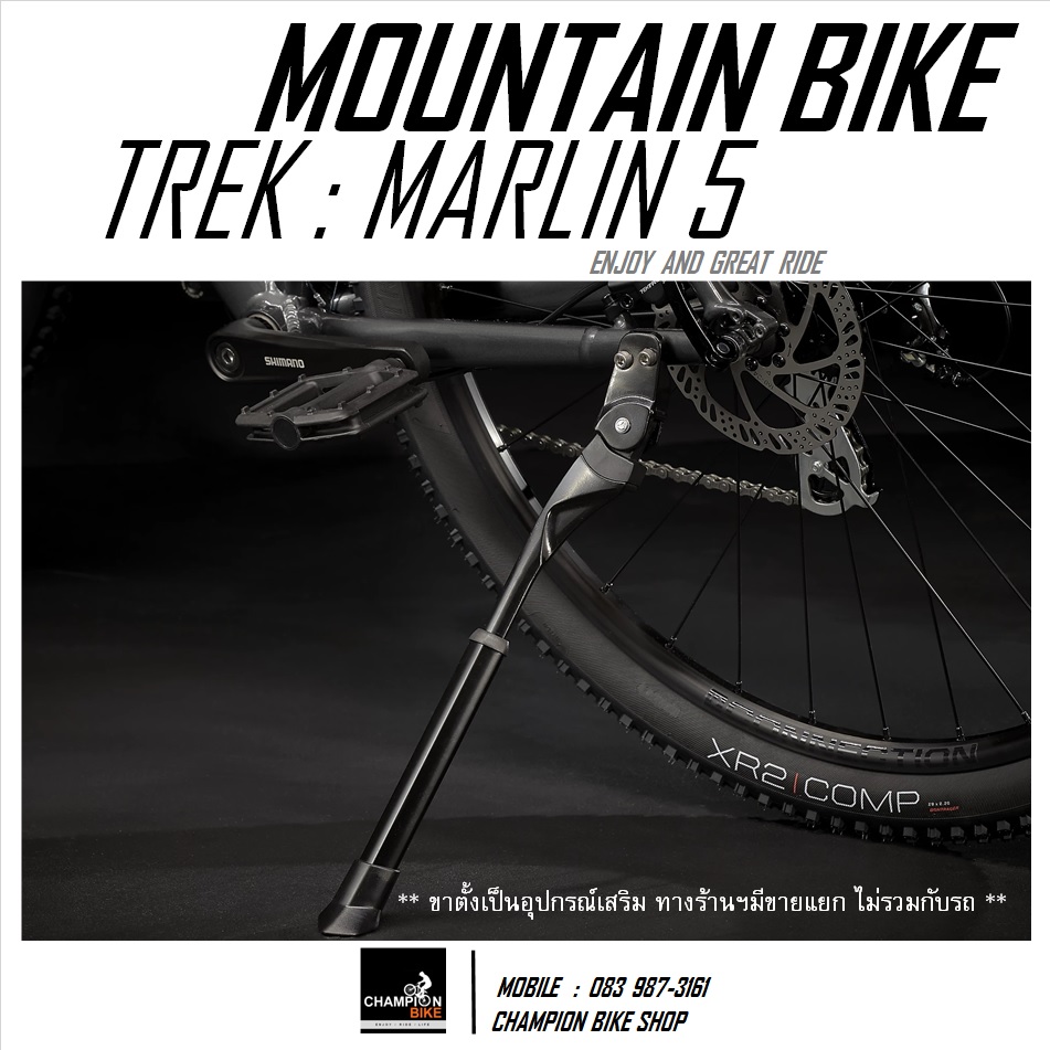 จักรยานเสือภูเขา TREK MARLIN 5 DISC MOUNTAIN BIKE - 2022 สีเทา-เงิน