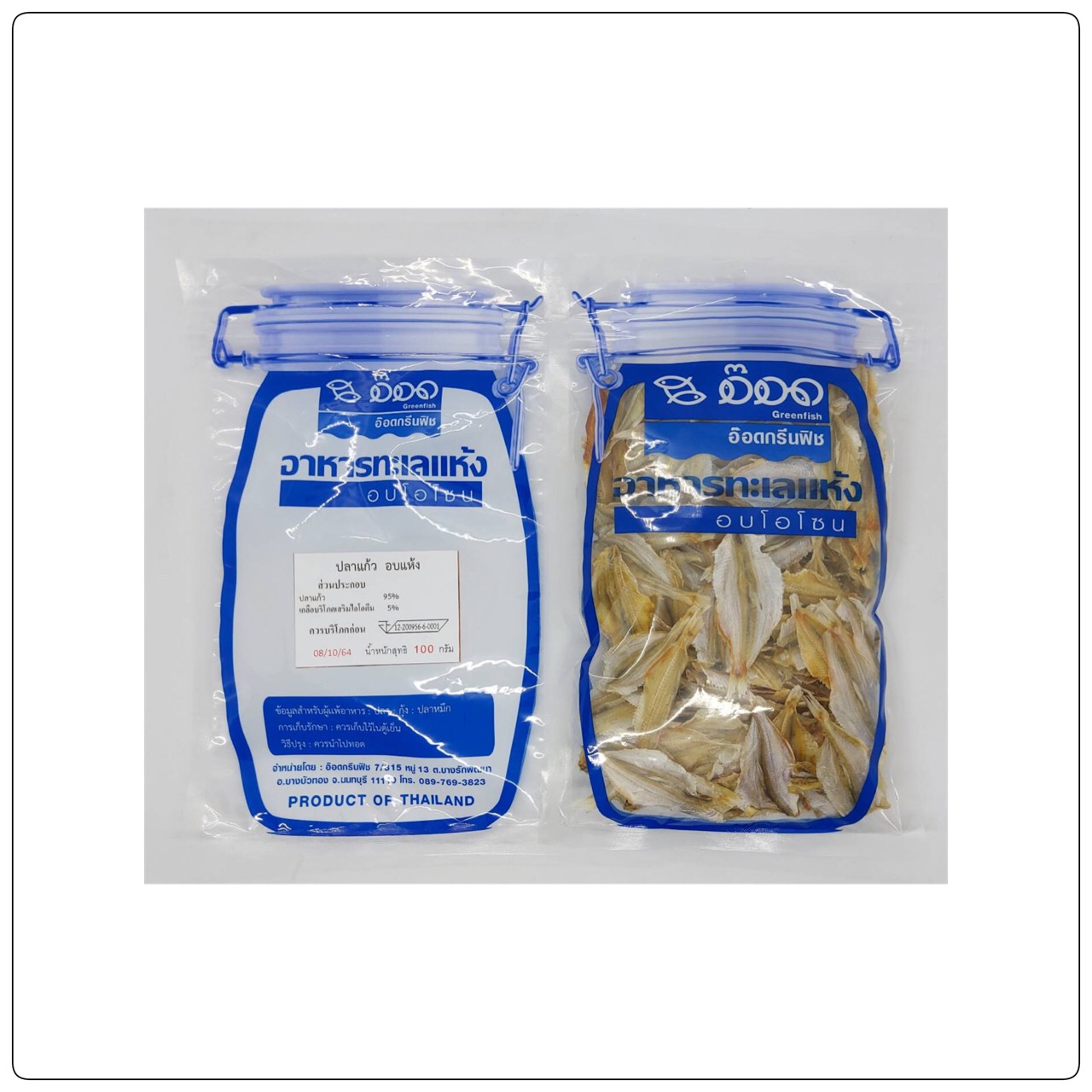 ปลาแก้วอบโอโซน