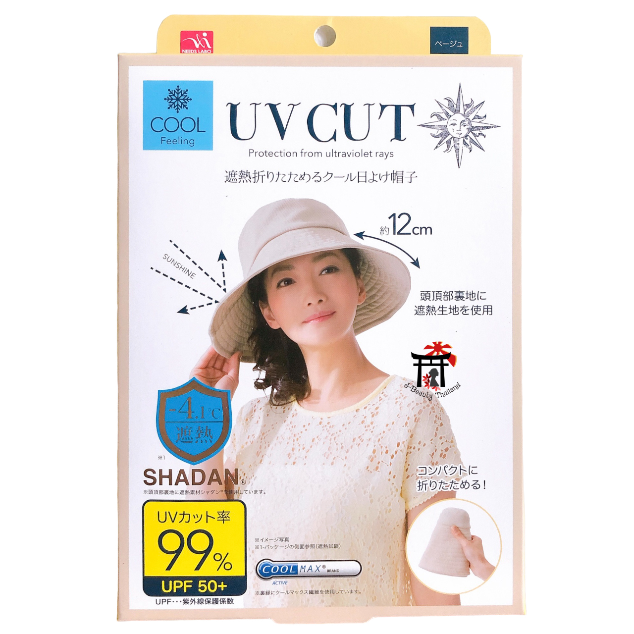 Shadan หมวกกันแดด หมวกกันยูวี UV Cut 99% UPF50+ ลดอุณหภูมิใต้หมวกได้ถึง 4.1 องศา (เฉพาะรุ่นสีเบจล้วน) ของแท้ 100% จากญี่ปุ่น