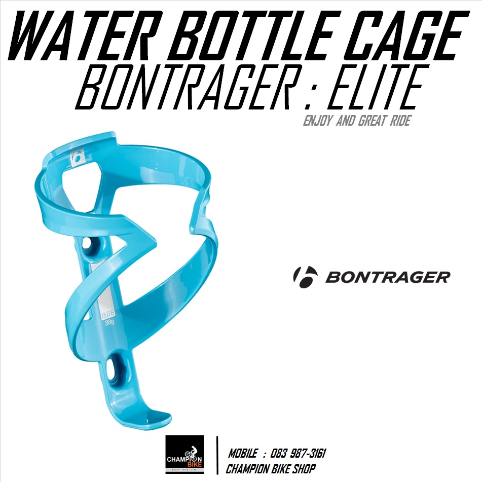 โครงขวดน้ำจักรยาน BONTRAGER : ELITE WATER BOTTLE CAGE / AZURE / สีฟ้า