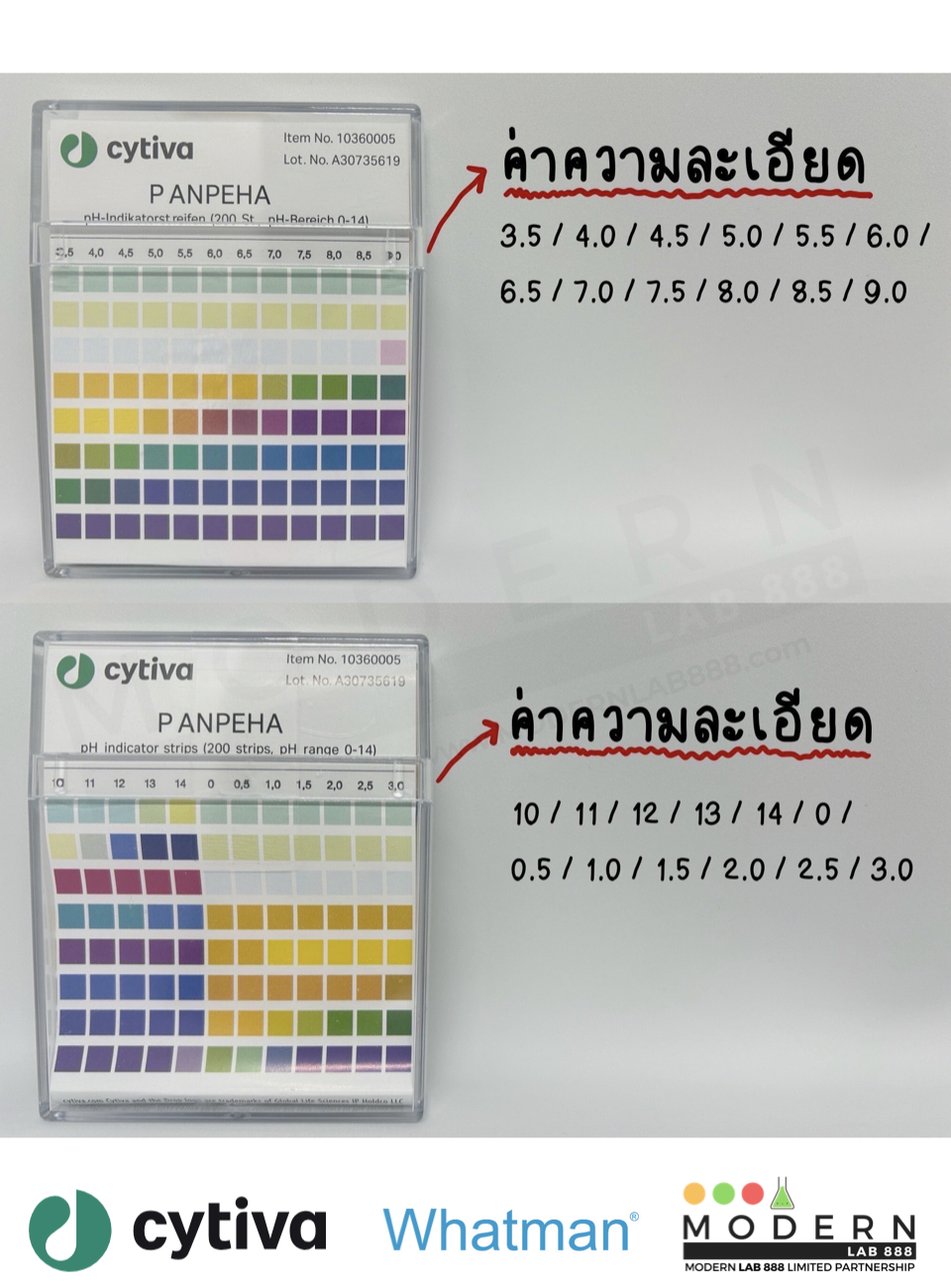 กระดาษวัดค่า pH ช่วง 0-14 แบบแผ่น (200แผ่น) / PANPEHA pH Indicator Strips, pH 0-14, 200strips/pack, Cytiva (Whatman)